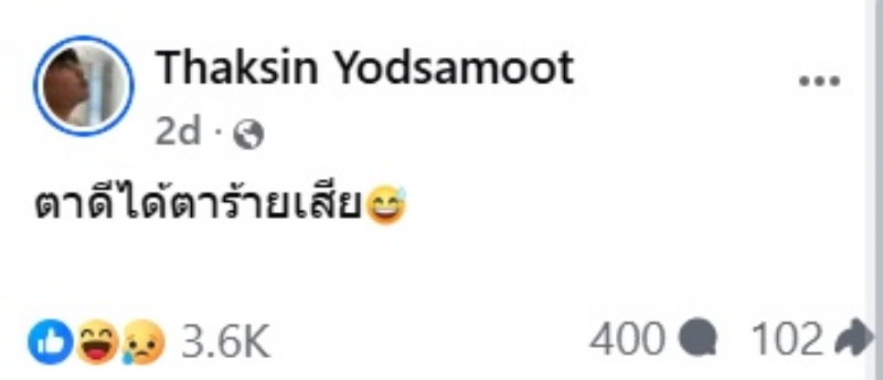 ไก่ย่าง ไก่ย่าง