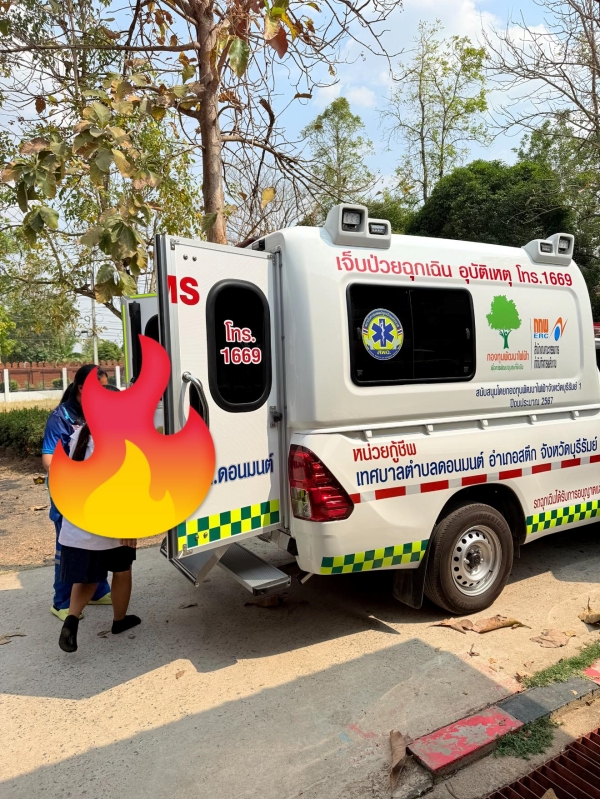 บุหรี่ไฟฟ้า บุหรี่ไฟฟ้า