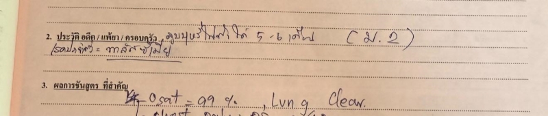 บุหรี่ไฟฟ้า บุหรี่ไฟฟ้า