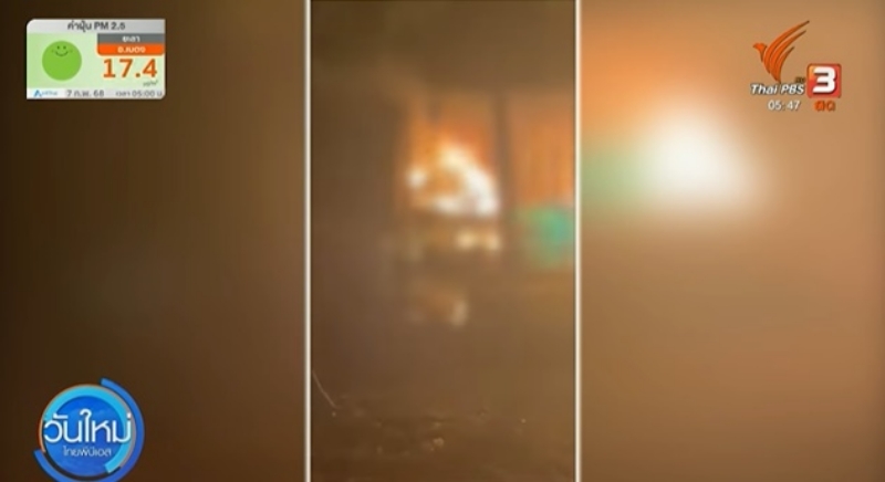 ฆ่าพ่อ ฆ่าพ่อ