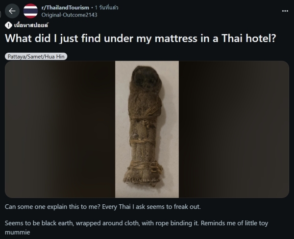 นักท่องเที่ยวต่างชาติ นักท่องเที่ยวต่างชาติ