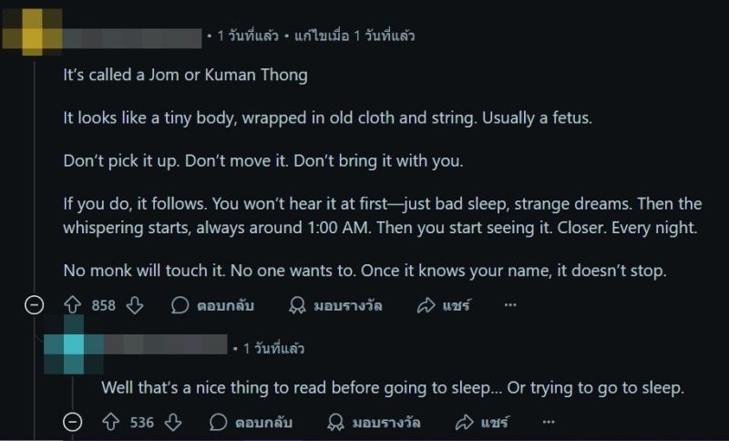 นักท่องเที่ยวต่างชาติ นักท่องเที่ยวต่างชาติ