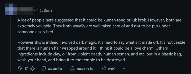 นักท่องเที่ยวต่างชาติ นักท่องเที่ยวต่างชาติ