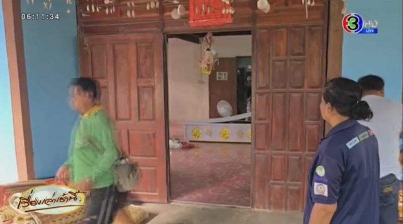 ครูมัท ครูมัท