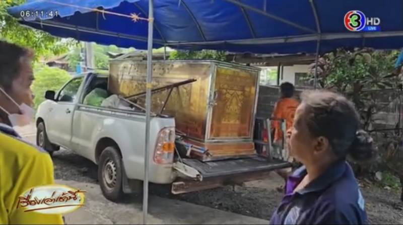 ครูมัท ครูมัท