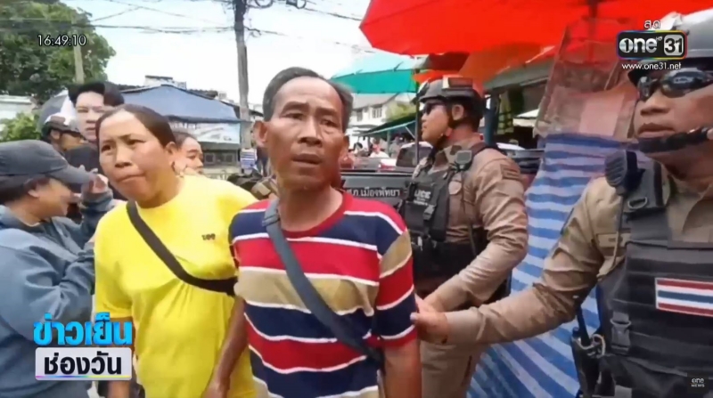 ฆ่าสาวสองพัทยา ฆ่าสาวสองพัทยา