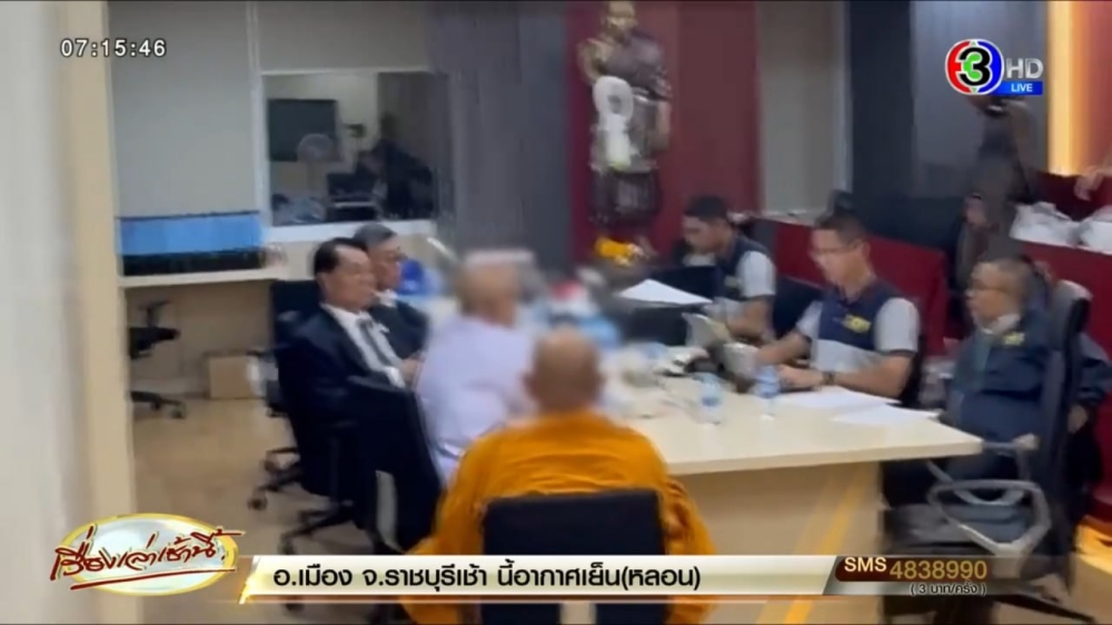 วัดไร่ขิง วัดไร่ขิง