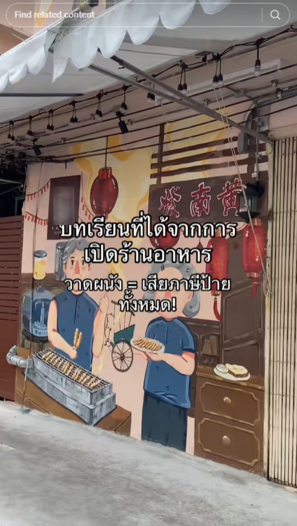 ภาษีป้าย ภาษีป้าย