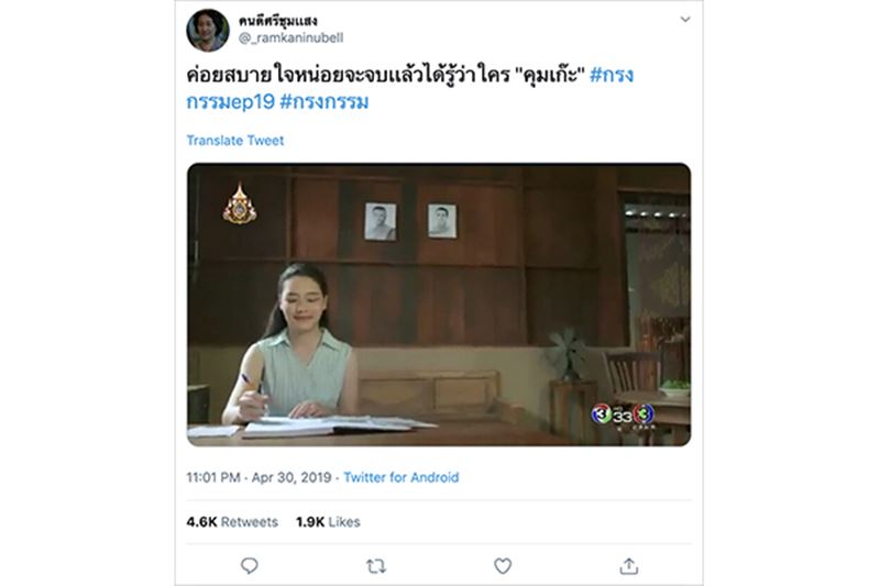 วันแห่งแฮชแท็ก วันแห่งแฮชแท็ก