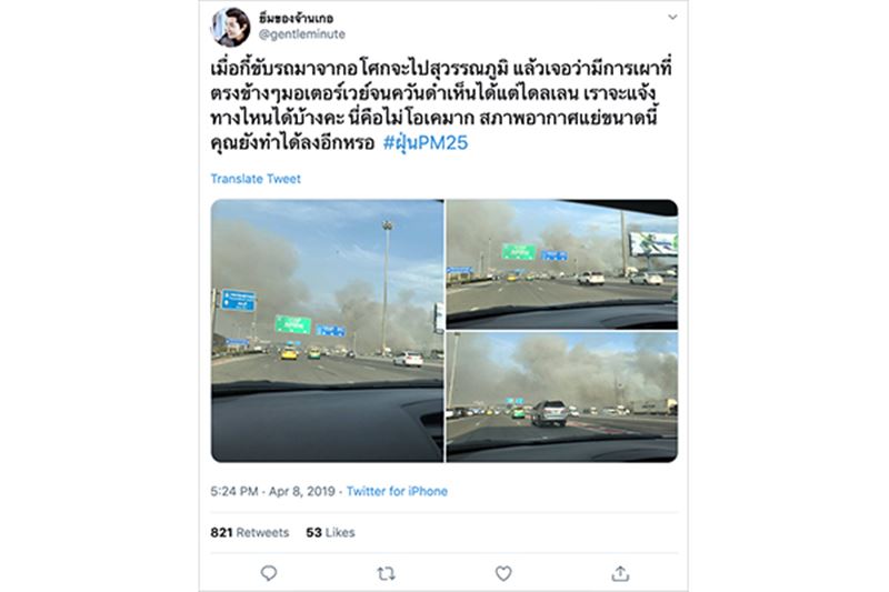 วันแห่งแฮชแท็ก วันแห่งแฮชแท็ก