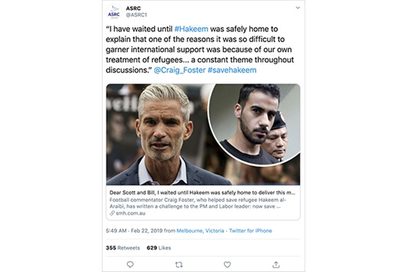 วันแห่งแฮชแท็ก วันแห่งแฮชแท็ก