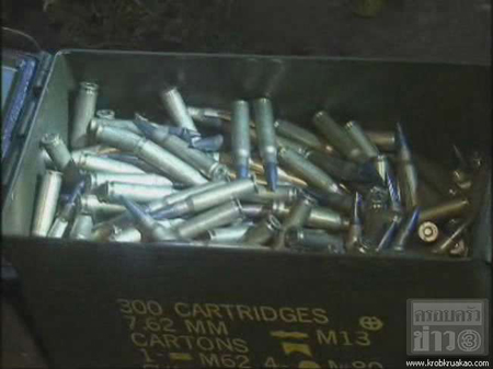 พบอาวุธสงครามใน ซ.พัฒนาการ 40