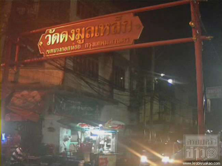 วัยรุ่นยิงตำรวจดับ