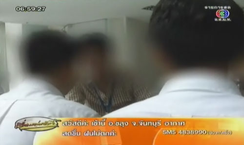 เทคนิคดอนเมืองบุกช่อง 3 ร้องเสนอข่าวไม่เป็นธรรม