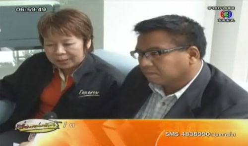 เทคนิคดอนเมืองบุกช่อง 3 ร้องเสนอข่าวไม่เป็นธรรม