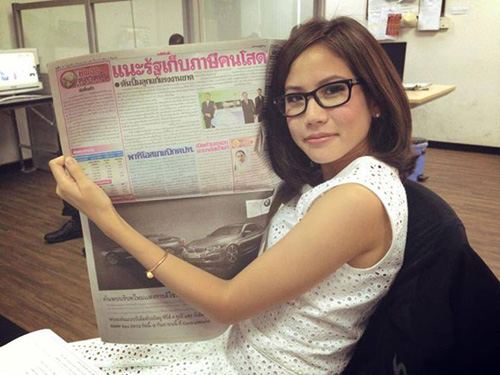 ตั้น จิตภัสร์ ภิรมย์ภักดี ตั้น จิตภัสร์ ภิรมย์ภักดี