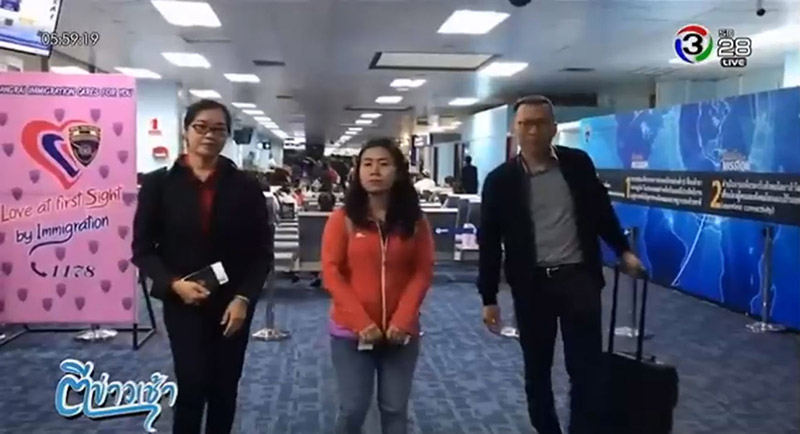 คนหาย คนหาย