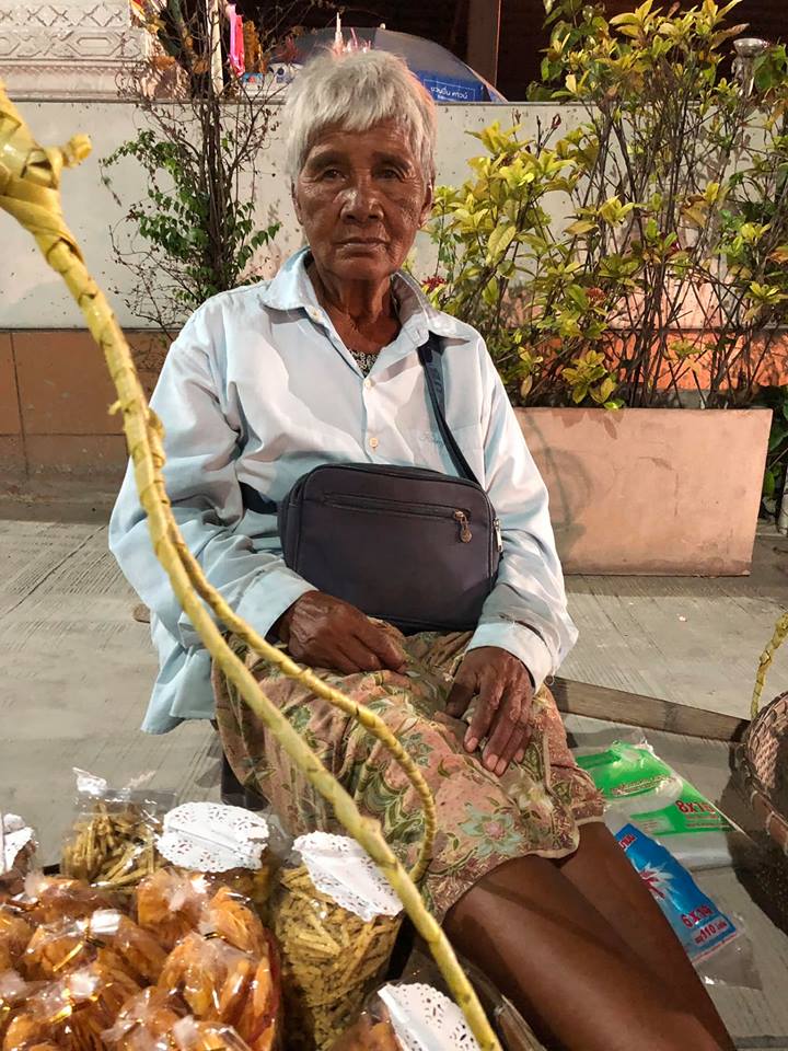 ยายขายขนม ยายขายขนม