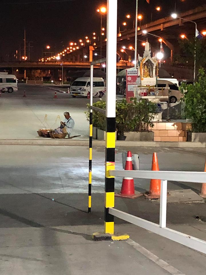 ยายขายขนม ยายขายขนม