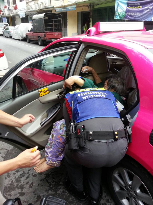 เปิดที่มา เปิดที่มา