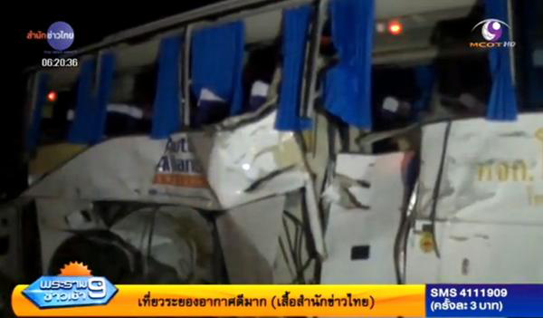 รถพ่วงขนเหล็ก พุ่งชนรถบัสพนักงานกลางลำ เหล็กหล่นทับดับ 1 เจ็บเพียบ รถพ่วงขนเหล็ก พุ่งชนรถบัสพนักงานกลางลำ เหล็กหล่นทับดับ 1 เจ็บเพียบ