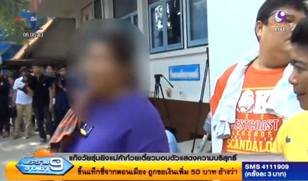 ตำรวจพาแก๊งคนร้ายฆ่าแม่ค้าก๋วยเตี๋ยวชี้จุดเกิดเหตุ ญาติหวีดร้อง เชื่อวิญญาณผู้ตายเข้าสิง ตำรวจพาแก๊งคนร้ายฆ่าแม่ค้าก๋วยเตี๋ยวชี้จุดเกิดเหตุ ญาติหวีดร้อง เชื่อวิญญาณผู้ตายเข้าสิง