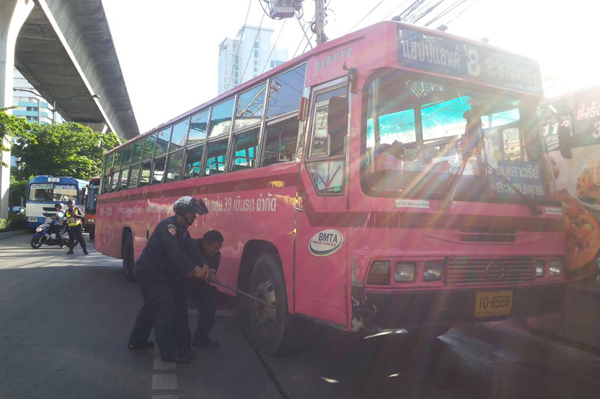 เปิดที่มา เปิดที่มา