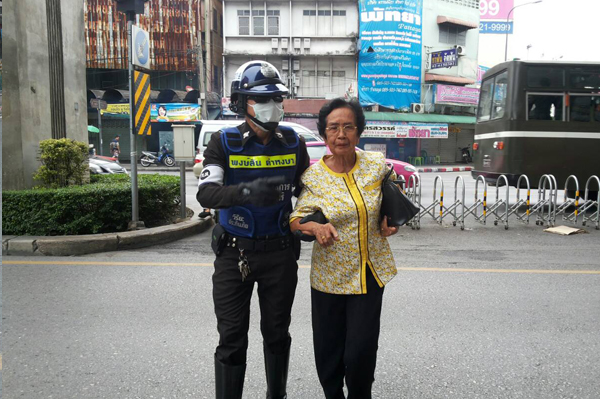 เปิดที่มา เปิดที่มา