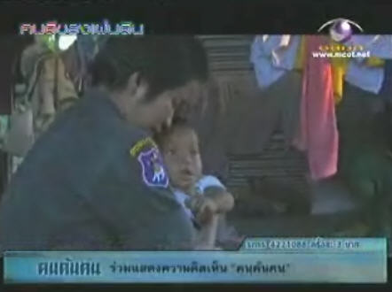 ครูคำพลอย นันทวงศ์ คนค้นฅน