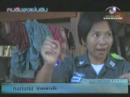 ครูคำพลอย นันทวงศ์ คนค้นฅน