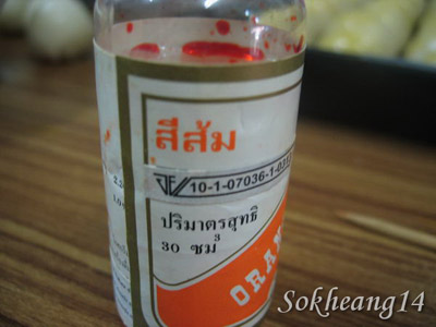 ขนมเปี๊ยะ