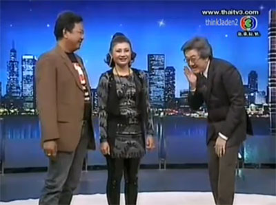 ตีสิบ ช้างไทย
