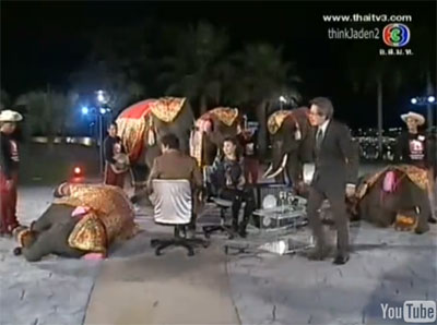 ตีสิบ ช้างไทย