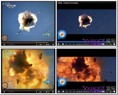 จับผิดภาพ การซ้อมรบของกองทัพอากาศจีน จับผิดภาพ การซ้อมรบของกองทัพอากาศจีน