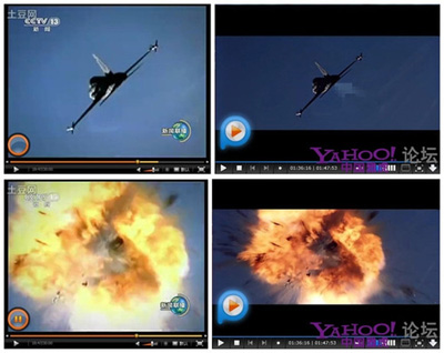 จับผิดภาพ การซ้อมรบของกองทัพอากาศจีน จับผิดภาพ การซ้อมรบของกองทัพอากาศจีน