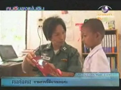ครูคำพลอย นันทวงศ์