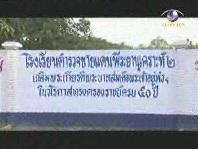 คนค้นฅ้น