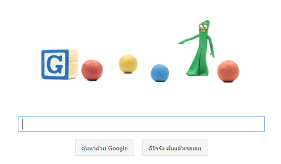 โลโก้ google