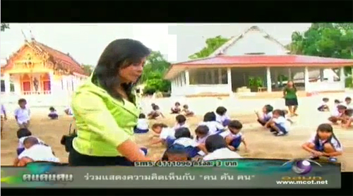 ครูเข็ม ผู้ทุ่มเทจิตวิญญาณ ปั้นเด็กให้เป็นคนดีของสังคม