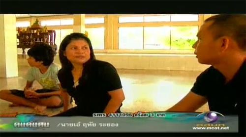 ครูเข็ม ผู้ทุ่มเทจิตวิญญาณ ปั้นเด็กให้เป็นคนดีของสังคม