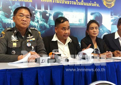 แจ้งความเอาผิด พระเกษม