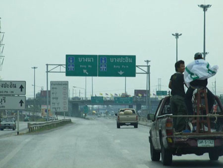 มอเตอร์เวย์