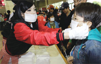 ไข้หวัดใหญ่สายพันธุ์ใหม่