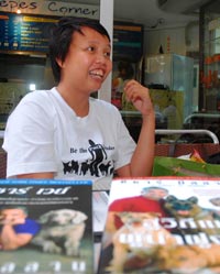 ประไพศิริ