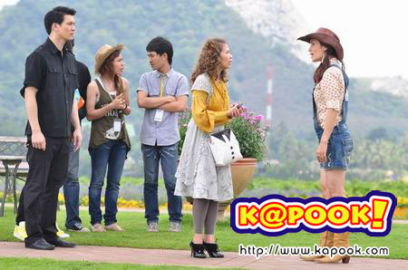 สูตรเสน่หา