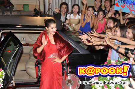 สูตรเสน่หา