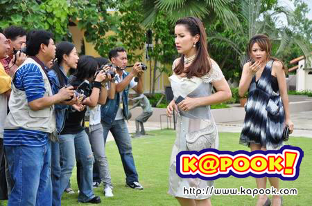 สูตรเสน่หา