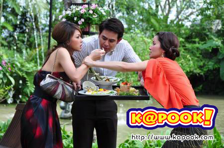 สูตรเสน่หา