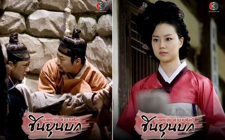ยอดหญิงตำนานศิลป์ ซินยุนบก