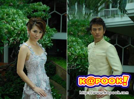 เสน่หาเงินตรา